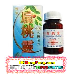 香港东丰行医药有限公司,图片