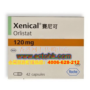 香港医药网上代购公司,图片