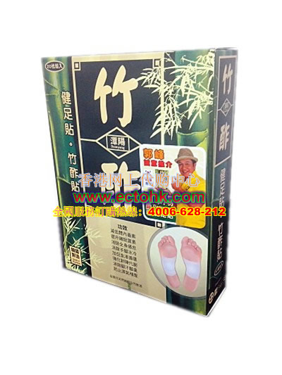 香港医药网上代购公司,图片