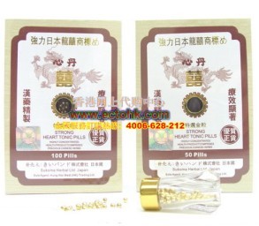 香港医药网上代购公司,图片
