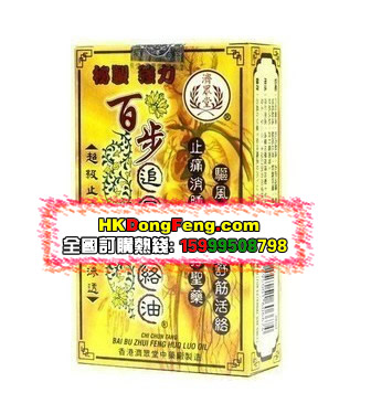 香港东丰行医药有限公司,图片