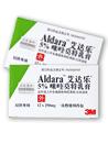 杭州华东生物工程股份有限公司,图片