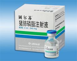 杭州华东生物工程股份有限公司,图片