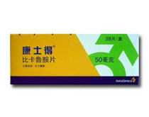 杭州华东生物工程股份有限公司,图片