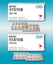 杭州华东生物工程股份有限公司,图片