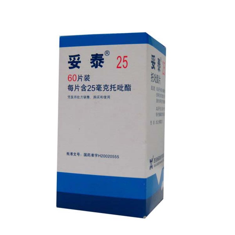 杭州华东生物工程股份有限公司,图片