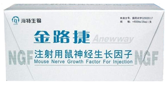 杭州华东生物工程股份有限公司,图片