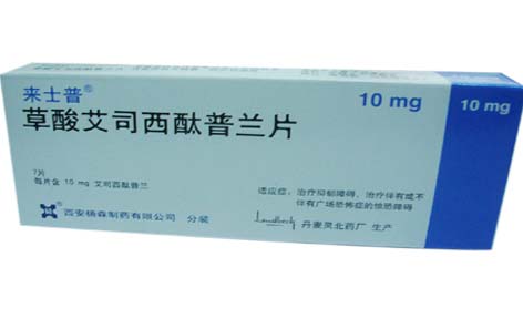 杭州华东生物工程股份有限公司,图片