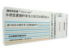 上海华泰生物科技股份有限公司,图片