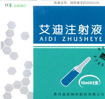 上海华泰生物科技股份有限公司,图片