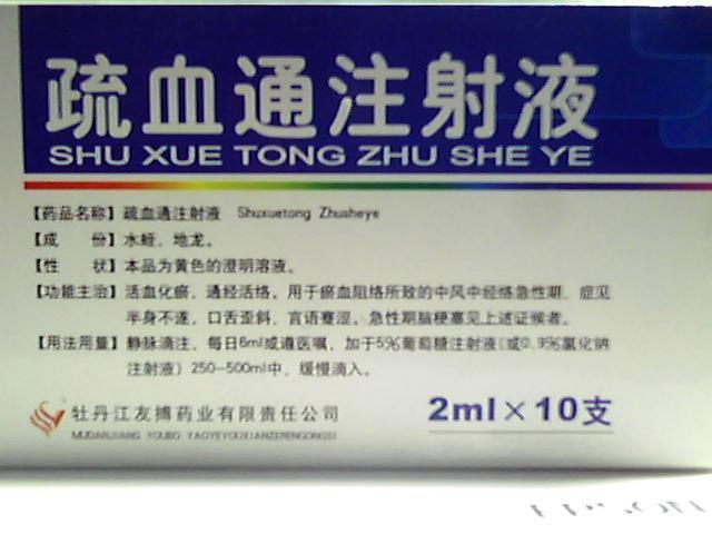 上海华泰生物科技股份有限公司,图片