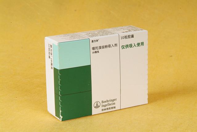 杭州华东生物工程股份有限公司,图片