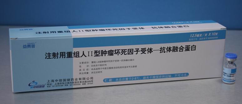 上海华泰生物科技股份有限公司,图片