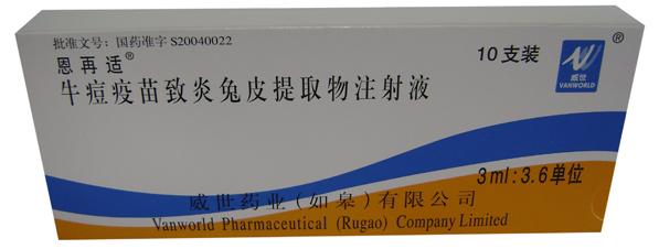 上海华泰生物科技股份有限公司,图片