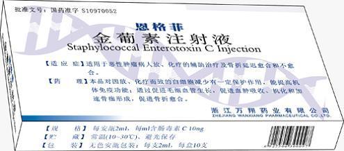 上海华泰生物科技股份有限公司,图片