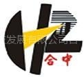 湖北远成药业有限公司,图片