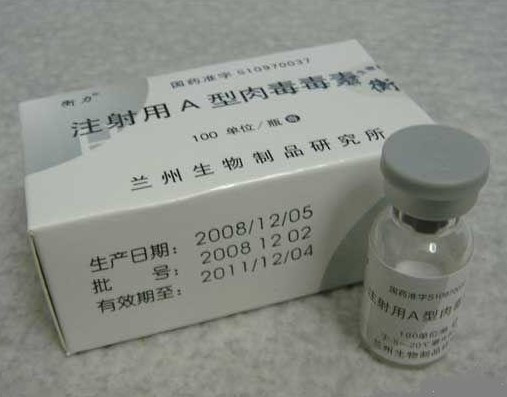 上海华泰生物科技股份有限公司,图片