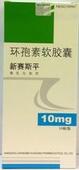 上海华泰生物科技股份有限公司,图片
