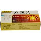 上海华泰生物科技股份有限公司,图片