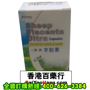 香港百药行医药公司,图片