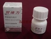 湖北省百安堂医药有限公司,图片