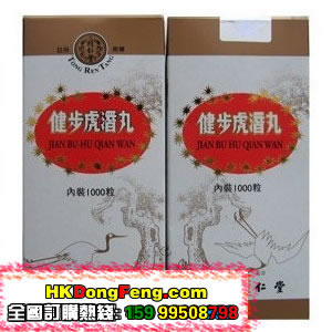 香港东丰行医药有限公司,图片