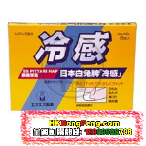 香港东丰行医药有限公司,图片