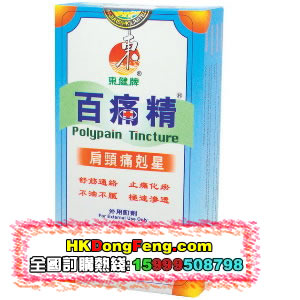 香港东丰行医药有限公司,图片