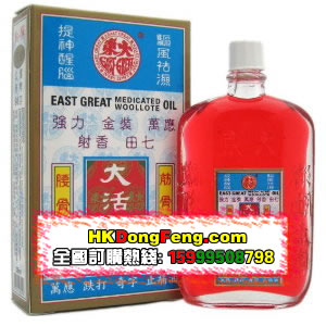 香港东丰行医药有限公司,图片