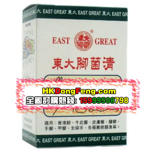 香港东丰行医药有限公司,图片
