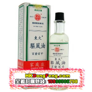 香港东丰行医药有限公司,图片