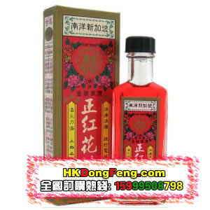 香港东丰行医药有限公司,图片