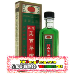 香港东丰行医药有限公司,图片