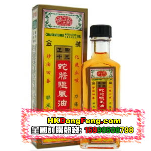 香港东丰行医药有限公司,图片
