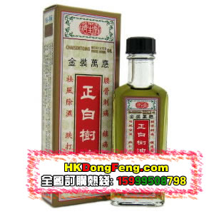 香港东丰行医药有限公司,图片