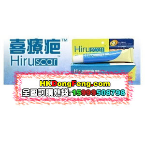 香港东丰行医药有限公司,图片