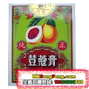 香港东丰行医药有限公司,图片