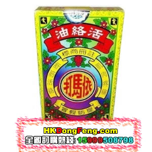 香港东丰行医药有限公司,图片