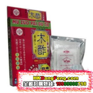 香港东丰行医药有限公司,图片