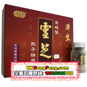 香港东丰行医药有限公司,图片