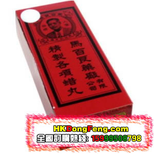香港东丰行医药有限公司,图片