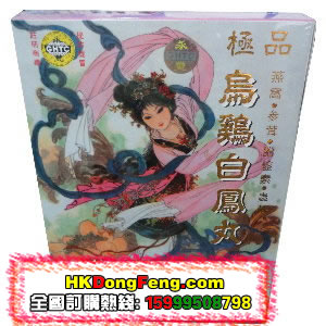 香港东丰行医药有限公司,图片