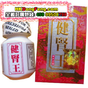 香港东丰行医药有限公司,图片