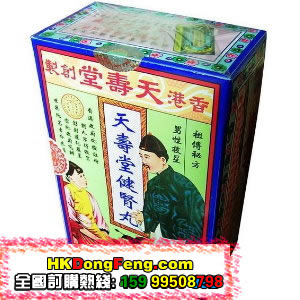 香港东丰行医药有限公司,图片