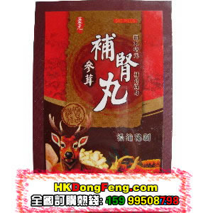 香港东丰行医药有限公司,图片