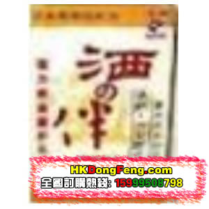 香港东丰行医药有限公司,图片