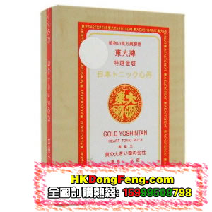 香港东丰行医药有限公司,图片