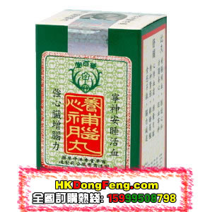 香港东丰行医药有限公司,图片