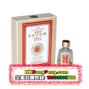 香港东丰行医药有限公司,图片
