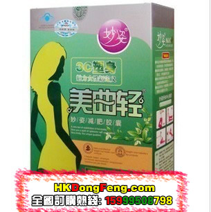 香港东丰行医药有限公司,图片